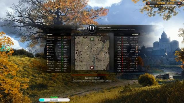 Играем в World of Tanks|Последний Ваффентрагер смотреть онлайн