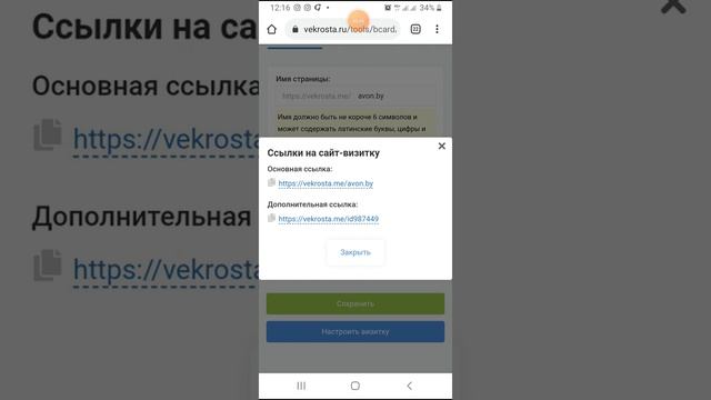 Как сделать сайт-визитку смотреть онлайн