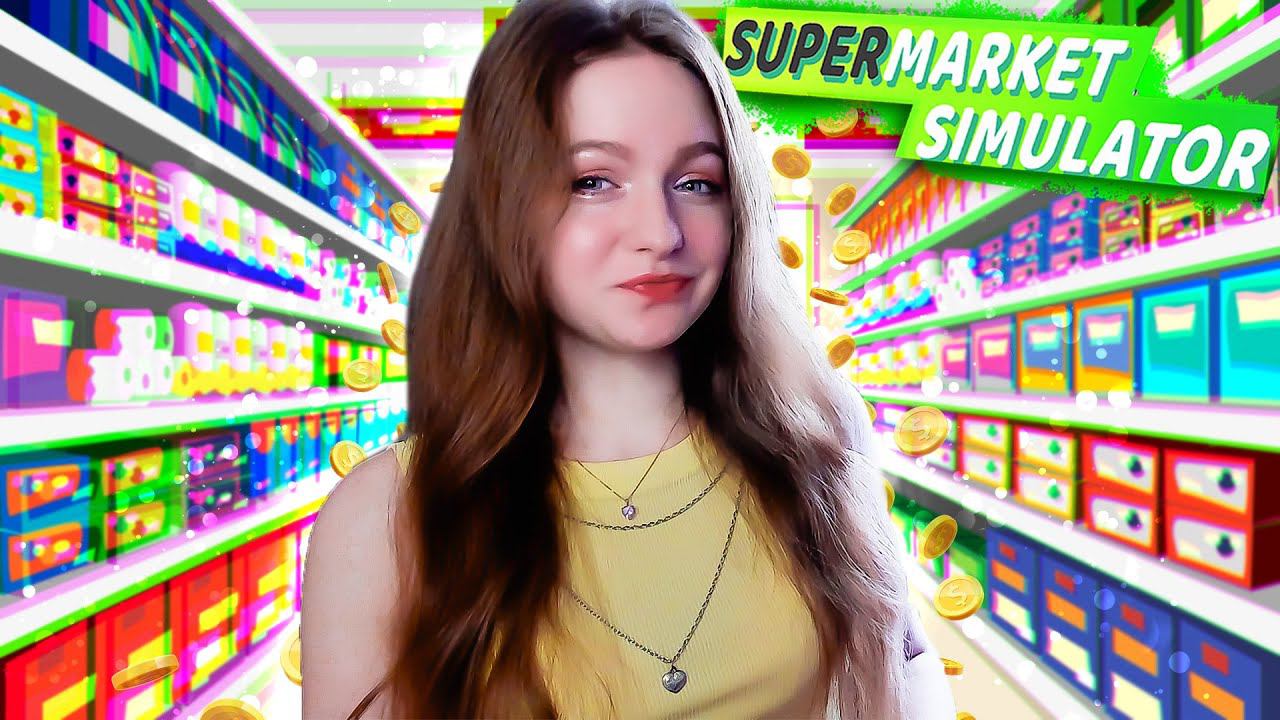 ИДЕАЛЬНАЯ РАССТАНОВКА ТОВАРОВ В СУПЕРМАРКЕТЕ ► Supermarket Simulator #38 смотреть онлайн