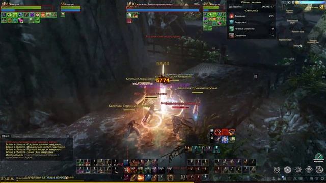 Archeage-Последний Рубеж-Получение Ожерелки смотреть онлайн