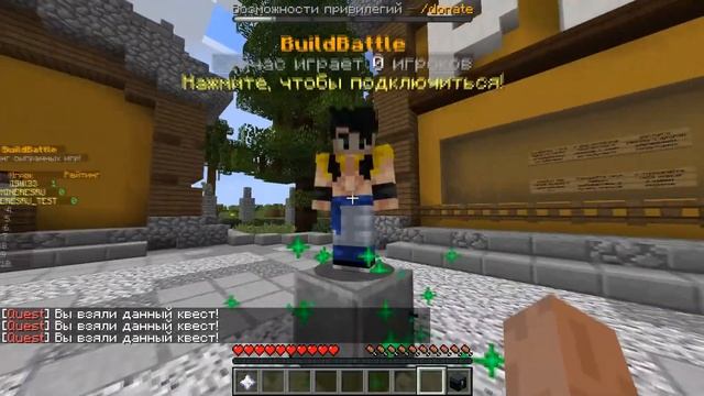 СБОРКА МИНИ-ИГРЫ BUILDBATTLE | СБОРКА СЕРВЕРА МАЙНКРАФТ (1.12.2 и выше)
