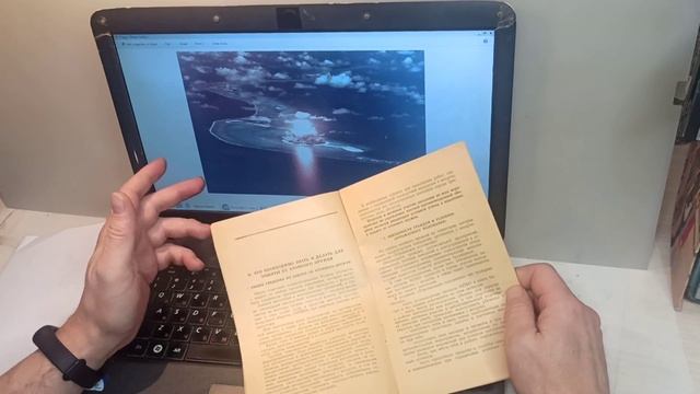 "Памятка населению по защите от атомного оружия, 1959 год". Первая памятка такого рода. смотреть онлайн