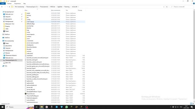 MC.КАК СТАВИТЬ МОДЫ МАЙНКРАФТ? смотреть онлайн