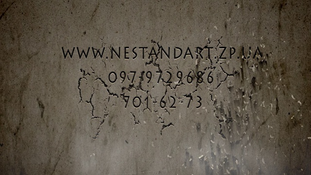 Контактные данные