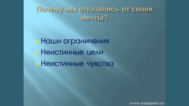 Тета-хилинг. Мастер-класс "Дети Радуги" смотреть онлайн