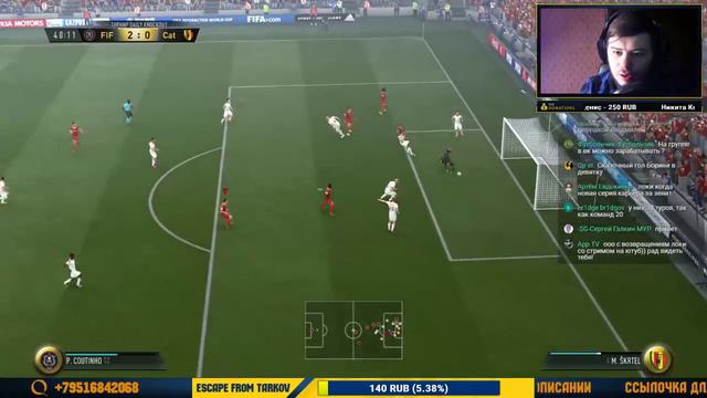 Вечерок Fifa 17 смотреть онлайн