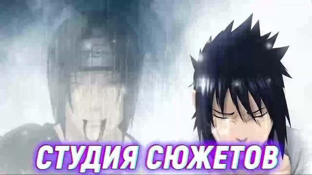 Naruto Last Reincarnation IndrAshuris Genius Generations. Naruto's. AAAzzzz96573 смотреть онлайн