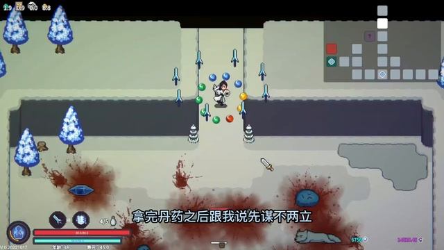 修仙故事: 輪迴 cultivation story: reincarnation 入魔的我遇上粉粉的BOSS!!? #1021 смотреть онлайн