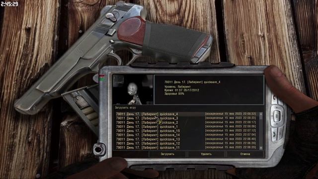 НОВАЯ СОЛЯНКА (NS OGSR 2023) - STALKER #15 смотреть онлайн