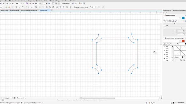Изменение размеров объекта в CorelDRAW с сохранением пропорций