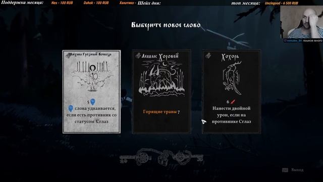 [2] Black Book смотреть онлайн