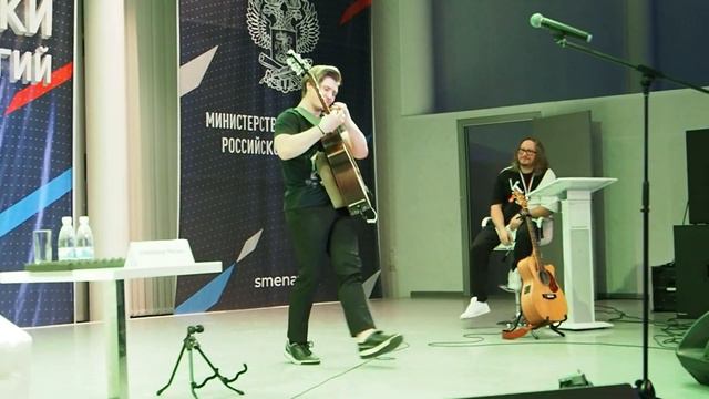 Встреча с гитаристом, музыкантом, композитором Александром Мисько в ВДЦ «Смена» смотреть онлайн