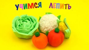 Учимся лепить из пластилина. Развивающее видео для детей. Игрушкин ТВ