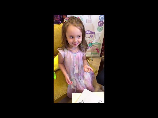 Mein Kleines 23 июня 2021