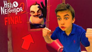 ПРИВЕТ СОСЕД 2 #2 нашли КОНФЕТЫ! ПРОХОЖДЕНИЕ  АЛЬФА 1.5! - Hello Neighbor 2 Alpha 1.5 Crazy Богдаш
