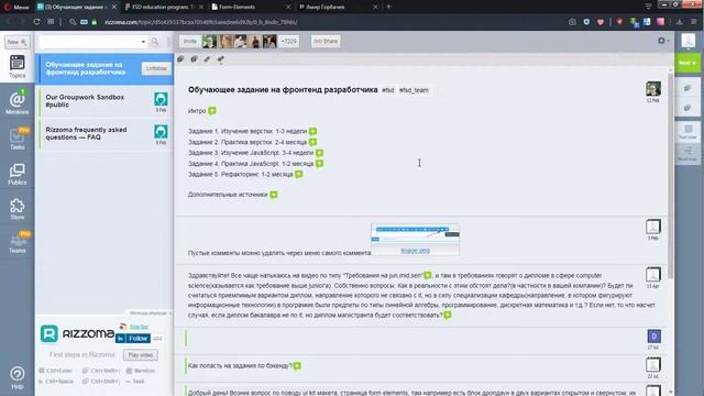 "Секреты" как стать программистом. Советы от новичка на личном опыте смотреть онлайн
