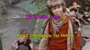 У Курского вокзала стою я молодой караоке