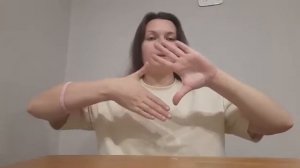 Умные игры (нейропсихологические упражнения)