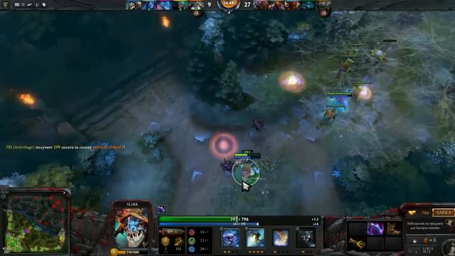 Dota 2 #1 Ракуем за Slark (Single Draft) смотреть онлайн