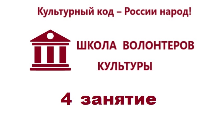 4 занятие. Разбор и анализ музейного занятия Игрушечные сказки