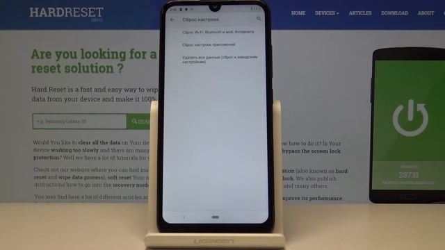 Как восстановить настройки Motorola e6 Plus. Без потери файлов смотреть онлайн