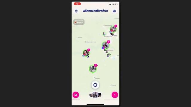 ZENLY: СЛЕДЯТ ЛИ ЗА ТОБОЙ ❓ Секреты Zenly app • Зенли: обзор 2022 смотреть онлайн