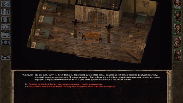Прохождение Baldur's Gate. #66. Верхние этажи крепости-библиотеки. Арест. Спасение смотреть онлайн