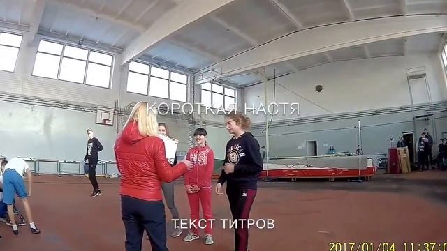 Высотники Синельниковской ДЮСШ на Чемпионате области смотреть онлайн