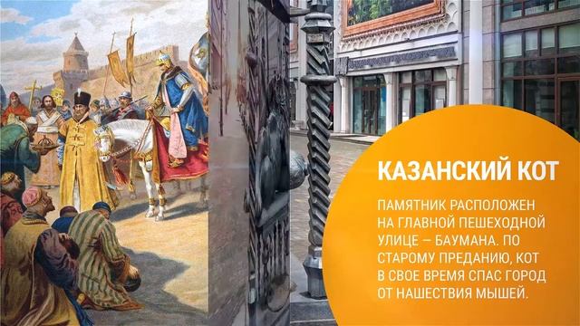 "Ростелеком" в Казани (цикл "Наши города") смотреть онлайн