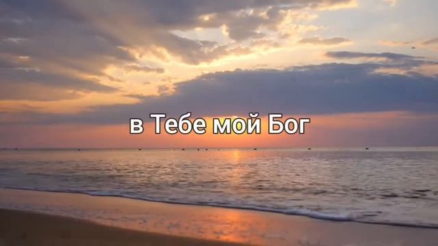 Ты прекрасен - Real Ivanna минус смотреть онлайн