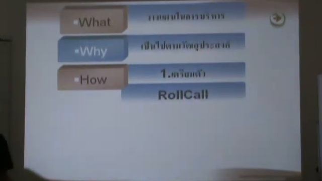 Pre-project # 1 I-mobile Booth E-Learning Game-plane (Up-Date). смотреть онлайн