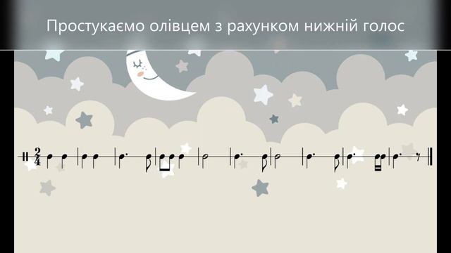 Сольфеджіо. Сольфеджування. Співаємо нотами з ритмічним супроводом. Пряля М. Леонтович смотреть онлайн