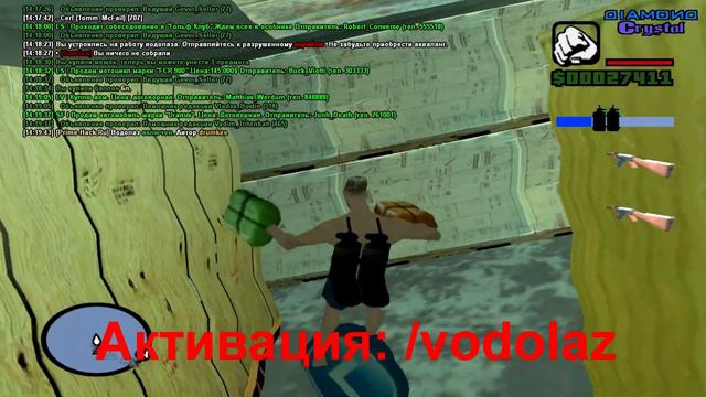 Бот ВОДОЛАЗА | DRP | NEW! смотреть онлайн