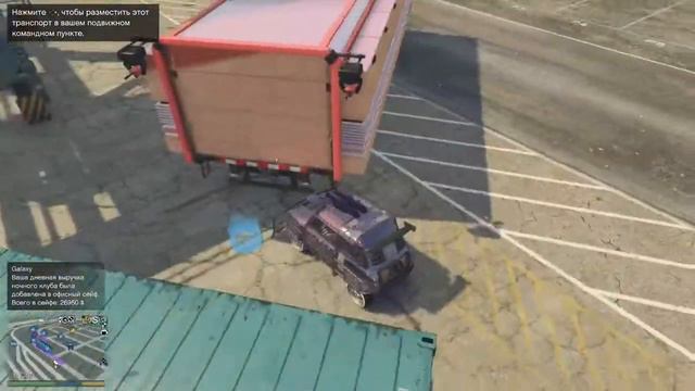 *ПОФИКШЕНО* МАССОВОЕ копирование тачек в GTA Online на PS4 и XB1 (патч 1.48) смотреть онлайн