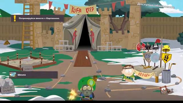 South Park The Stick Of Truth пробрался в дом Джимми! #3 смотреть онлайн