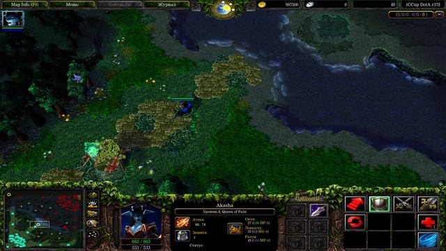 Акаша ультует задом | DotA 1 смотреть онлайн