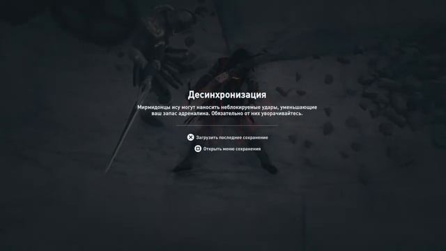 Assassin's Creed Odyssey с Лимстимом Питоном #30 Судьба АтлантидыЭпизод 3: Кара Атлантиды часть 3 смотреть онлайн