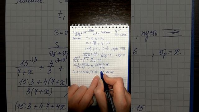 ЕГЭ по математике (профиль). Задача 6 на движение по воде. Текст задачи в описании. смотреть онлайн