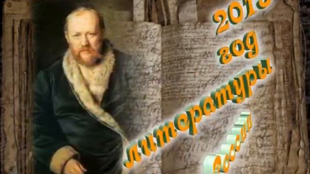 2015 ОСТРОВСКИЙ драматург смотреть онлайн