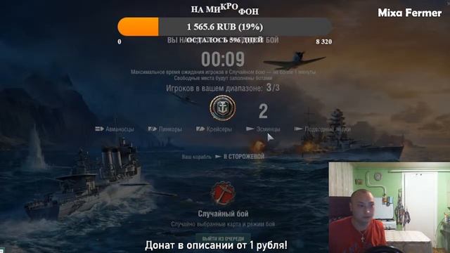 воные каробли часе1 смотреть онлайн