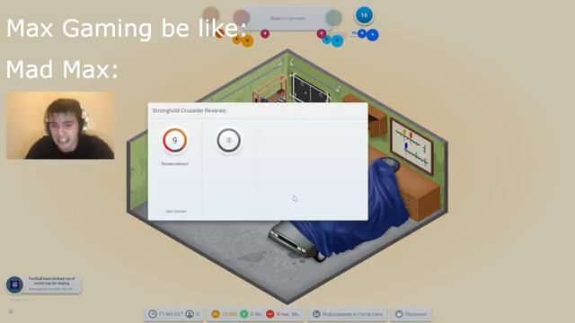 Как создать игру 11 из 10 Game Dev Tycoon смотреть онлайн