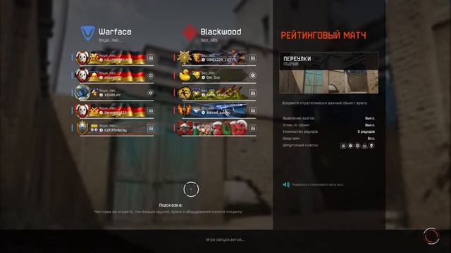 Warface и потихоньку играю смотреть онлайн