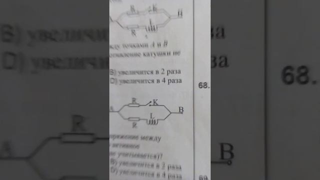 энергия магнитного поля 3 смотреть онлайн