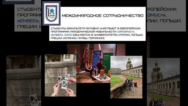 Абитуриенту факультета иностранных языков смотреть онлайн