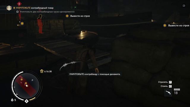 Прохождение Assassin's Creed Syndicate (Часть 11) смотреть онлайн
