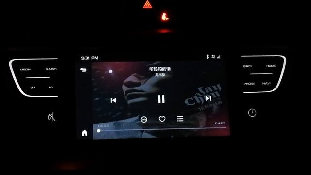 Review X70 Premium Audio System and GKUI features, the Audio System is damn LOUSY and damn CRAPPY?? смотреть онлайн