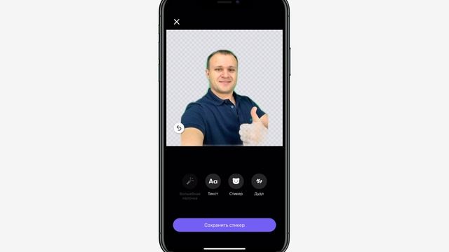 Как создать стикеры в Viber и стикерпак? смотреть онлайн