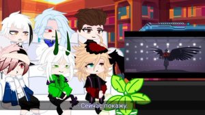 //Реакция фандомов на Дрима (Дрим СМП)//1 часть//Нет шипов//