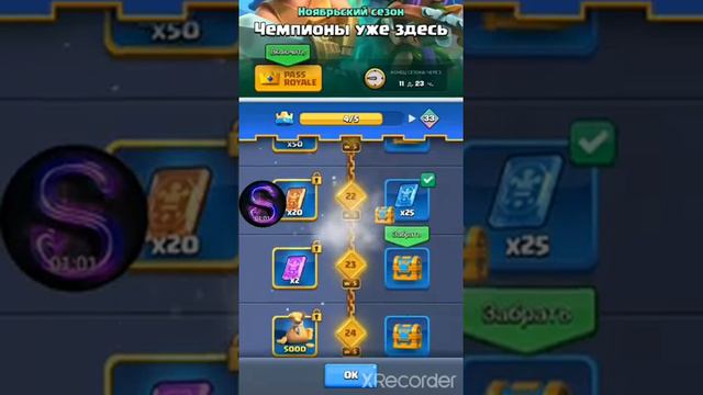 открытие сундуков в клеш рояль смотреть онлайн