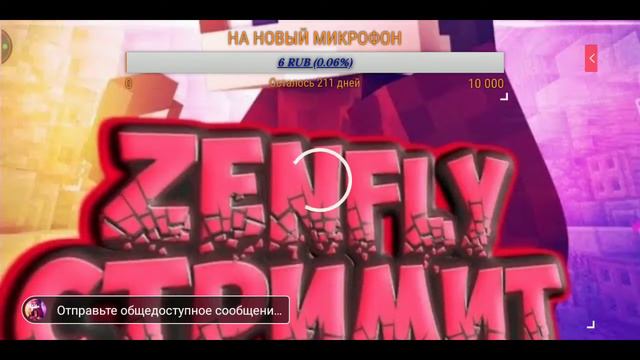 СТРИМ/ВЗАИКИ/САМОПИАР/ЧАТ ONLINE смотреть онлайн